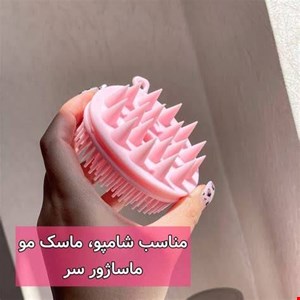 سرشور ماساژری دوطرفه 