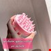 سرشور ماساژری دوطرفه 