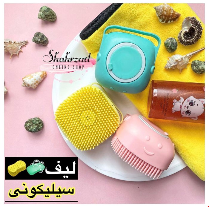 لیف سیلیکونی مخزن دار 