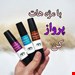 ریمل ویولت 