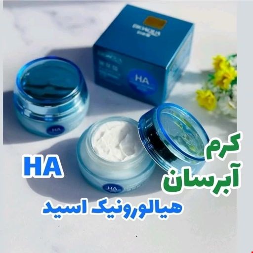 کرم آبرسان AHA بیوآکوا 